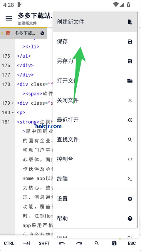 Acode����༭���ֻ���