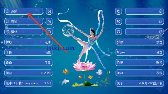 ������Ӱ��app���׷��