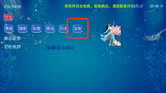 ������Ӱ��app���׷��