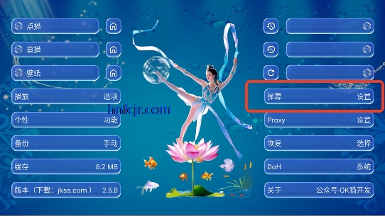 ������Ӱ��app���׷��