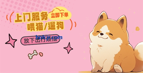 ��ð�app�ٷ���