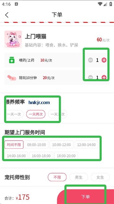 ��ð�app�ٷ���