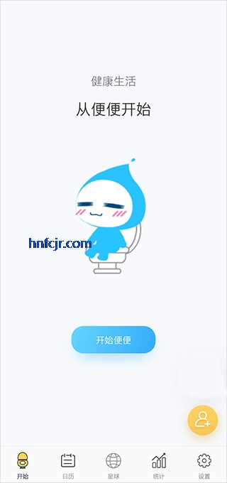 ����ôapp���°�