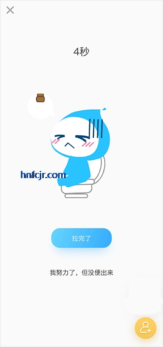 ����ôapp���°�