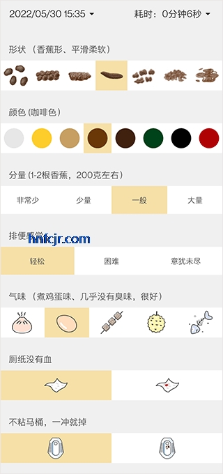 ����ôapp���°�