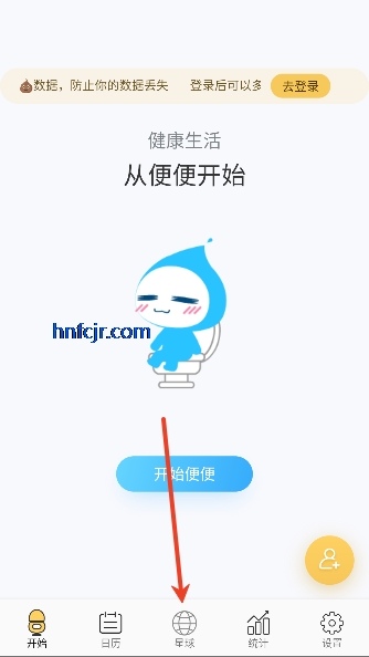 ����ôapp���°�