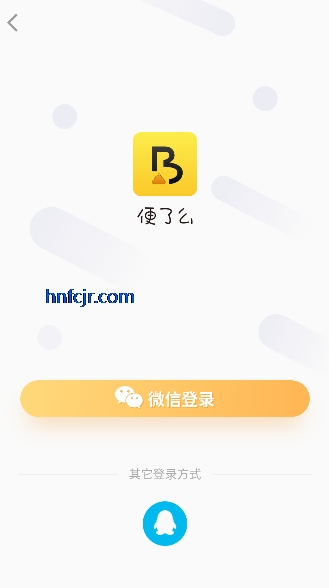 ����ôapp���°�