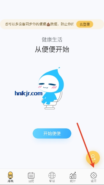 ����ôapp���°�