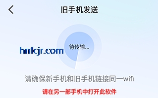 �ֻ����������Ѱ�