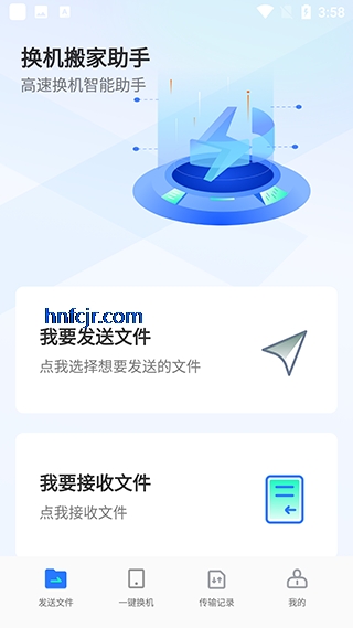 �ֻ����������Ѱ�