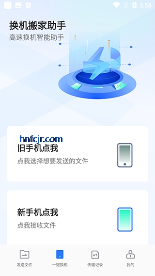 �ֻ����������Ѱ�