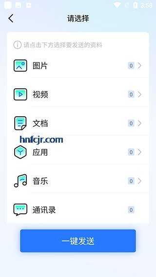 �ֻ����������Ѱ�