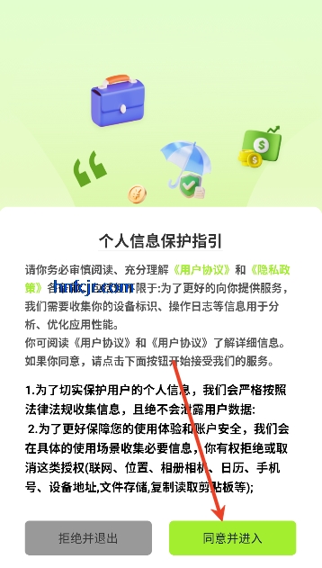 ׬����ְapp�ٷ�����