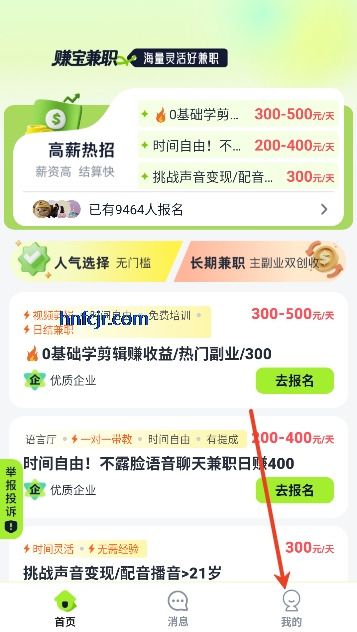 ׬����ְapp�ٷ�����