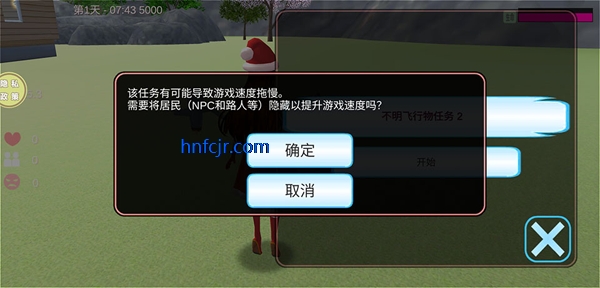 ����У԰������Ϸ����