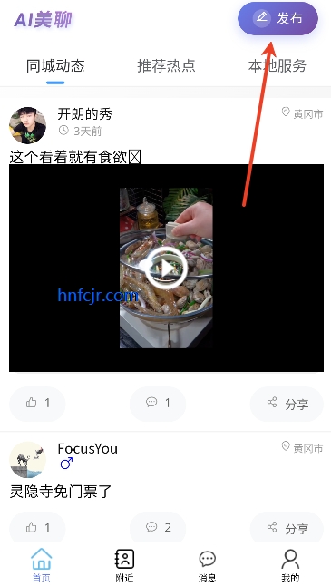 AI����app���°汾