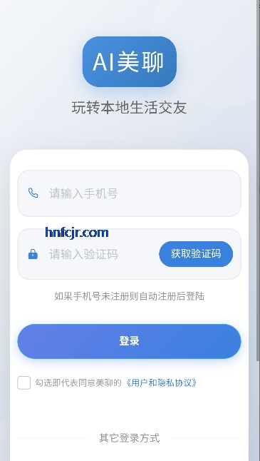 AI����app���°汾