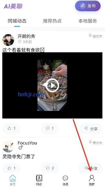 AI����app���°汾