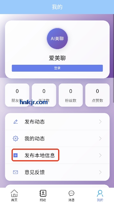 AI����app���°汾