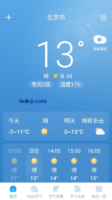 ��ϼ����2026���°�