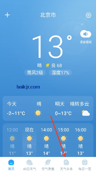 ��ϼ����2026���°�