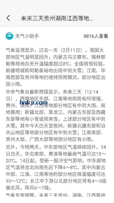 ��ϼ����2026���°�