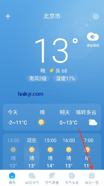 ��ϼ����2026���°�