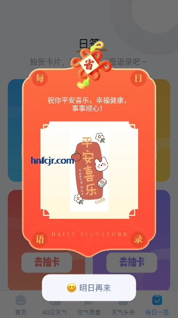 ��ϼ����2026���°�