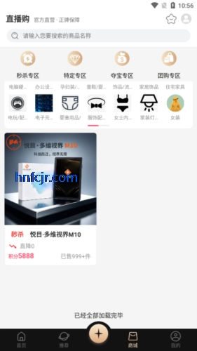 ��Ŀapp���°汾