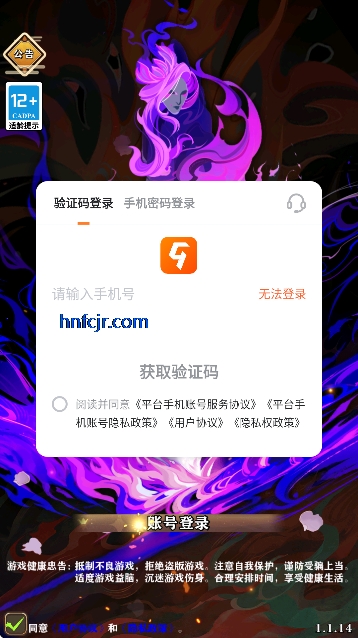 仙魔纪手游最新版 仙魔纪手游最新版