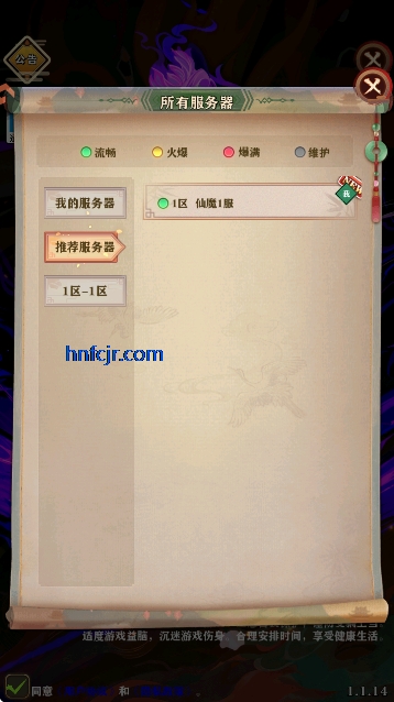 仙魔纪手游最新版 仙魔纪手游最新版