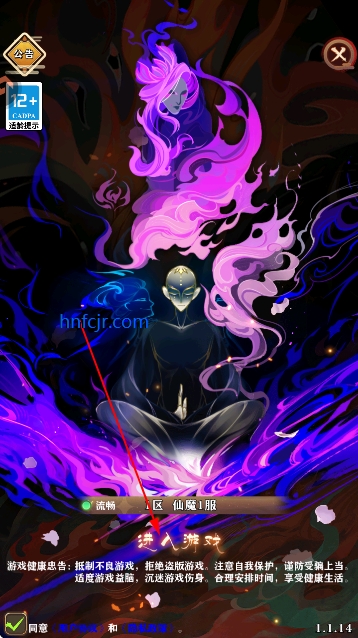 仙魔纪手游最新版 仙魔纪手游最新版