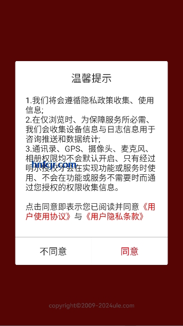 ���ƹ�app���°汾