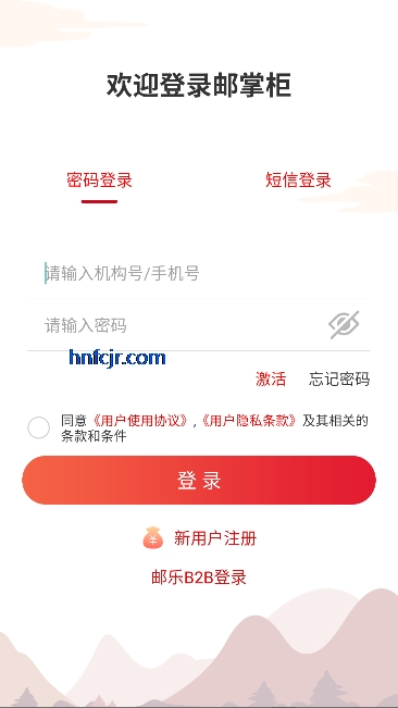 ���ƹ�app���°汾