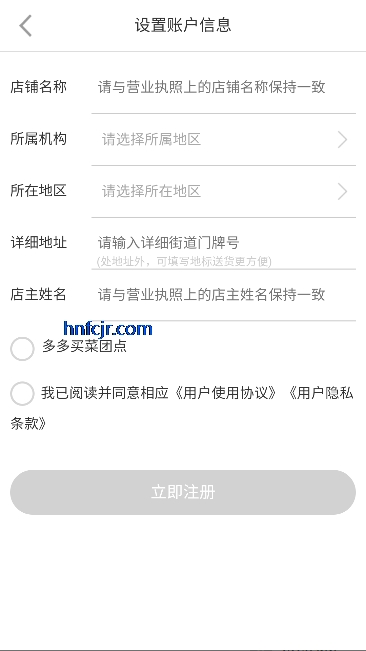 ���ƹ�app���°汾