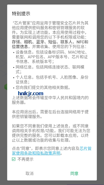 оƬ�ܼ�app�ٷ���