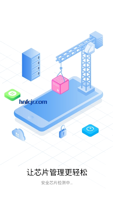 оƬ�ܼ�app�ٷ���