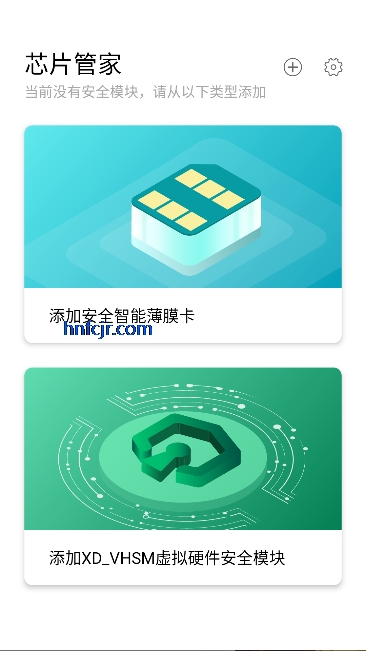 оƬ�ܼ�app�ٷ���