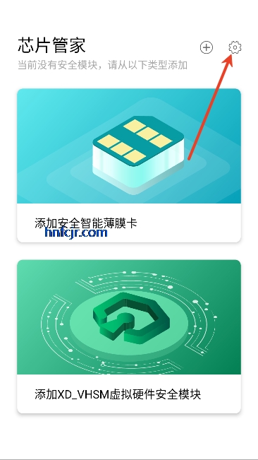 оƬ�ܼ�app�ٷ���