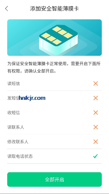 оƬ�ܼ�app�ٷ���