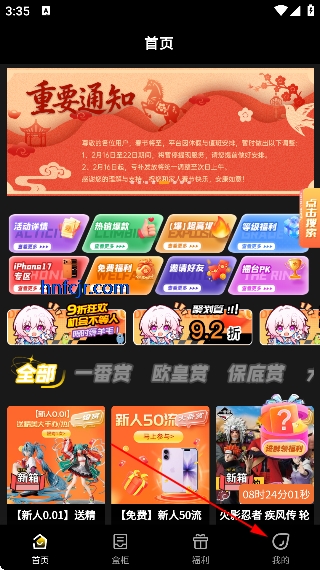 һ����app�ٷ���