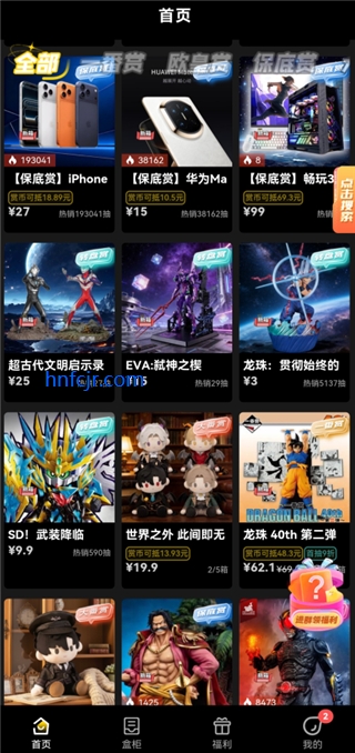 һ����app�ٷ���