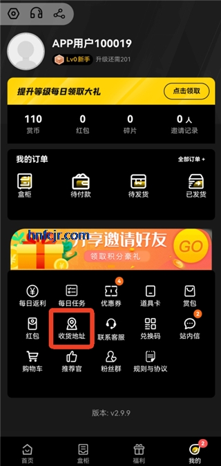 һ����app�ٷ���