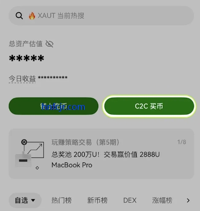 ż�׽�����app�ٷ���