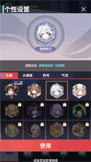 星空物语手游官方版 星空物语手游官方版