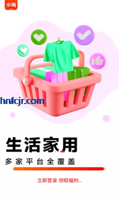 С������app��ֵ����