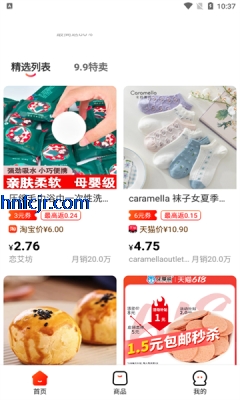 С������app��ֵ����