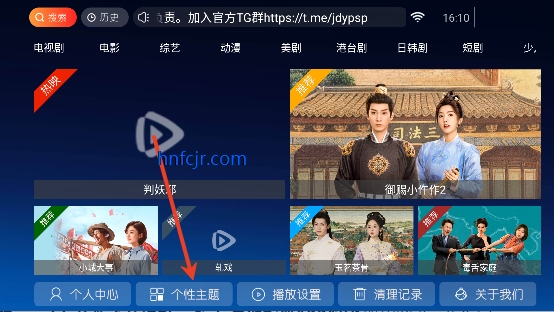 ����Ӱ��app���׷��