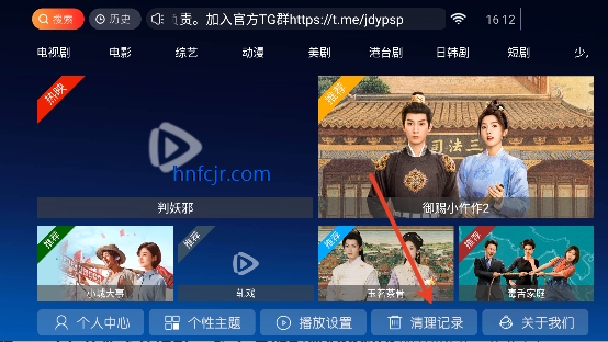 ����Ӱ��app���׷��