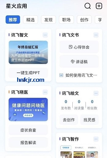 AI������app�ٷ���